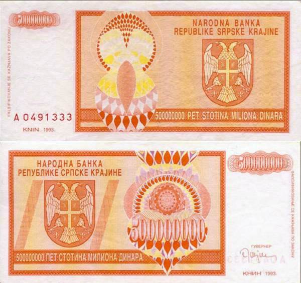 Croatia pR16a 500000000 Dinars 1993
