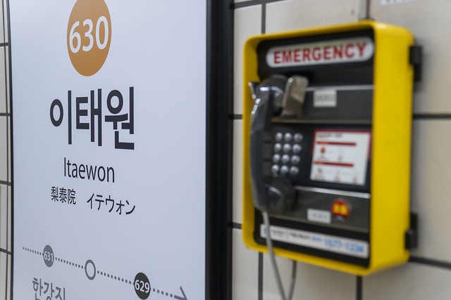 Emergency phone beside Itaewon Station sign in South Korea
