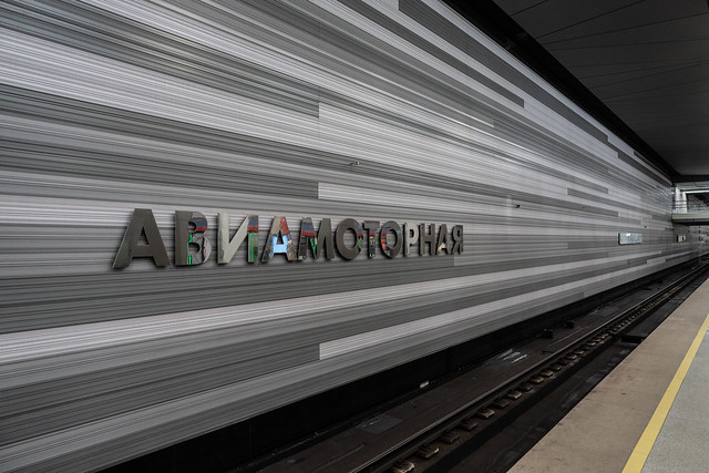 Moscow metro 2023. Station Aviamotornaya
