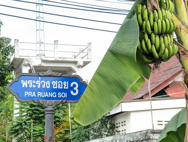 Phrae Northern Thailand Southeast-Asia (c) Phrae Province Nord-Thaiand Asien (c)