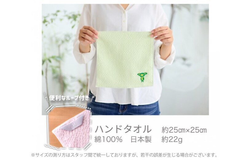 棉．麻 圍兜/口水巾 多色 - 【TT】淘氣小壞蛋手帕| 可愛動物刺繡| 溫和親膚| 日本製