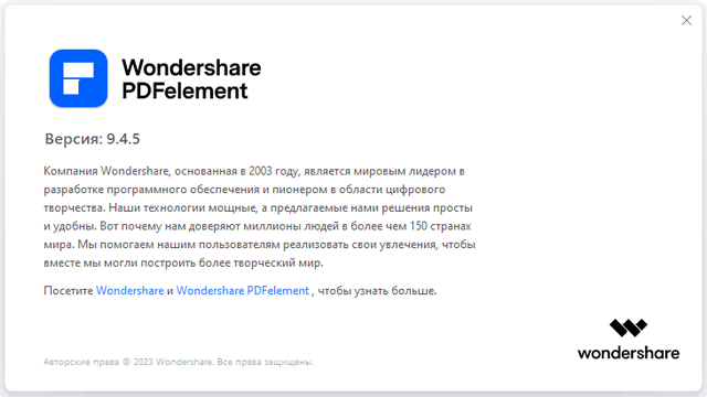 Wondershare PDFelement Professional 9.4.5 full license