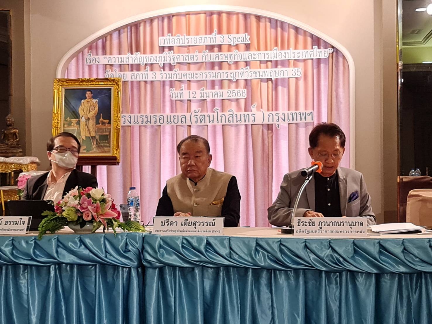 เสวนาภูมิรัฐศาสตร์แนะเปิดพื้นที่ประชาธิปไตยสร้างบทบาทไทยในอาเซียน รับมือความขัดแย้งมหาอำนาจ