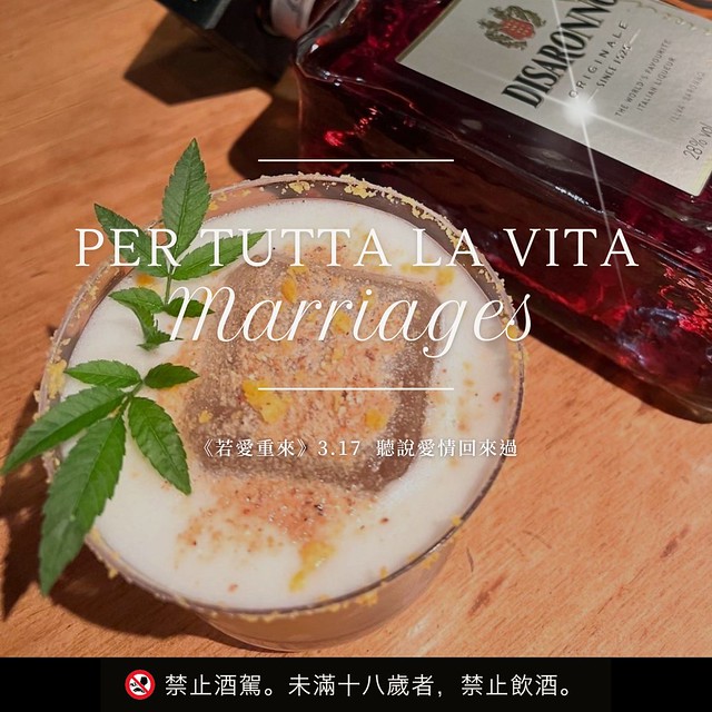 The Movie and posters of Italian movie "義大利電影《若愛重來》(Per Tutta La Vita/ Marriages)" will be launching from Mar 17 , 2023 onwards in Taiwan.