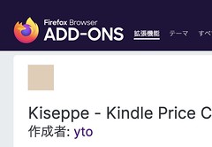 Kiseppe Firefox ADD-ON