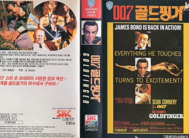 Seoul Korea vintage VHS cover art for Connery Bond classic 