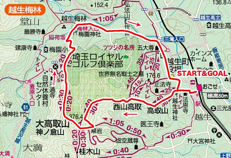大高取山・越生梅林の地図