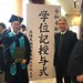 20230324degree conferment for Yao