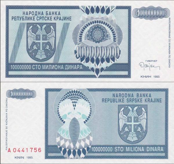 Croatia pR15a 100000000 Dinars 1993