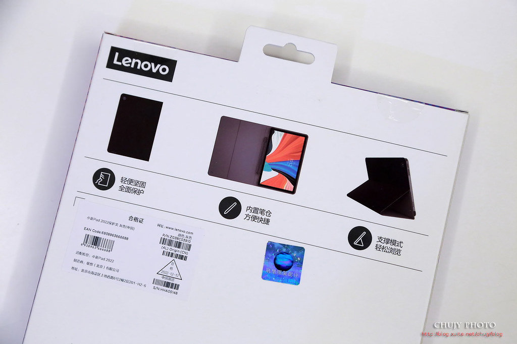 (chujy) Lenovo 聯想小新Pad 2022，追劇平板不錯用