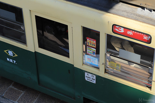 Nagasaki Electric Tramway