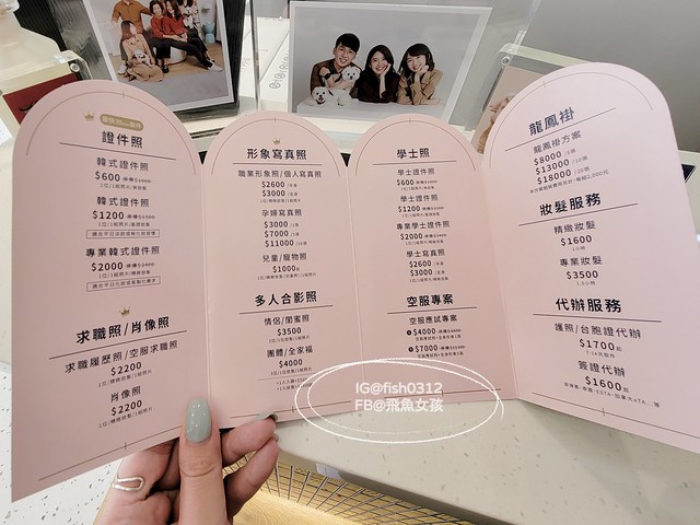 不用出國也能拍韓式證件照  Holo+FACE韓式照相館 在台灣就能體驗 最美韓式證件照 大頭照 求職照 形象照