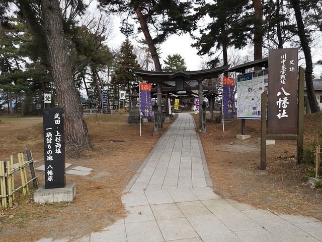 Hachiman-sha・Kawanakajima Battlefield (八幡社・川中島古戦場跡)