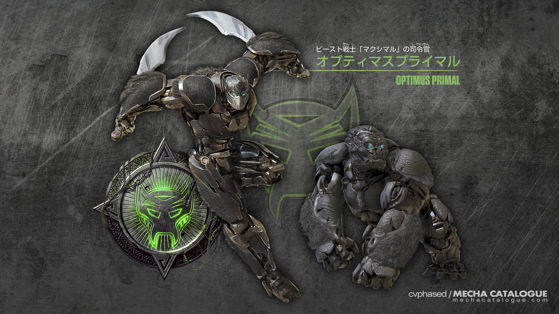Animatronic Optimus Primal Official Images for Transformers Rise
