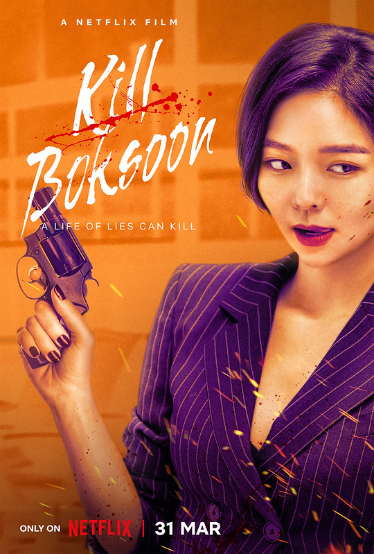Kill Boksoon - Cha Min-Hee_Character Ka