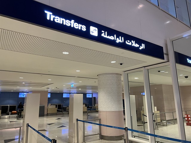 Transfers en el aeropuerto de Jeddah (Arabia Saudí)