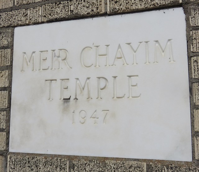 Temple Meir Chayim Cornerstone (McGehee, Arkansas)