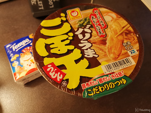 Eat Nagasaki