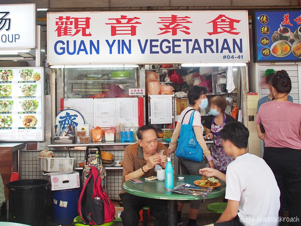 guan yin vegetarian,singapore,mui fan,beauty world food centre,food review,觀音素食,烩饭,beauty world centre,mee hoon kueh,vegetarian