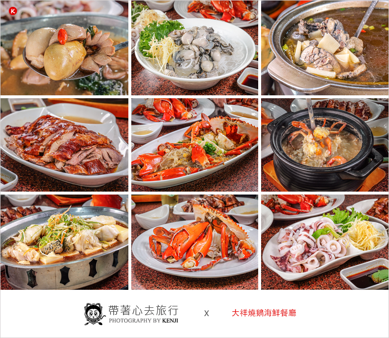 daxiang-sefood-2023-1