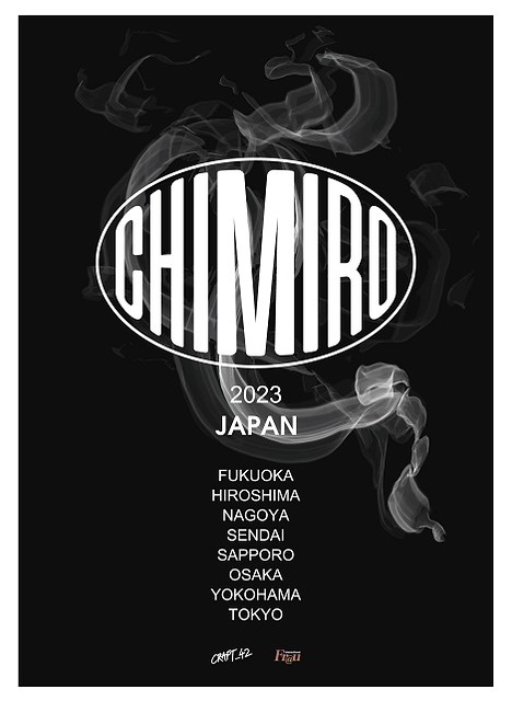 chimiro_poster_fix470