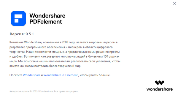 Wondershare PDFelement Professional 9.5.1.2174 full