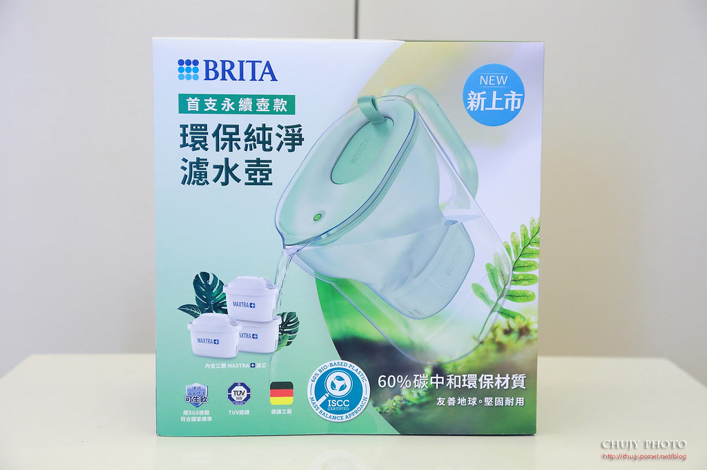 (chujy) 天天喝好水。BRITA ecoStyle環保純淨濾水壺