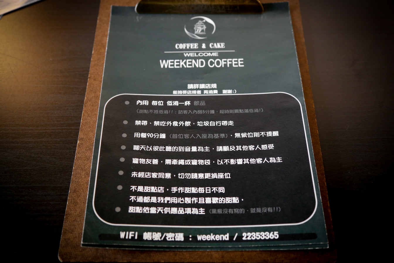 [台中北區]珘墨咖啡 weekend coffee-手沖咖啡選擇很多樣化~每日供應不同自製甜點．招牌比利時鬆餅不可錯過! @VIVIYU小世界