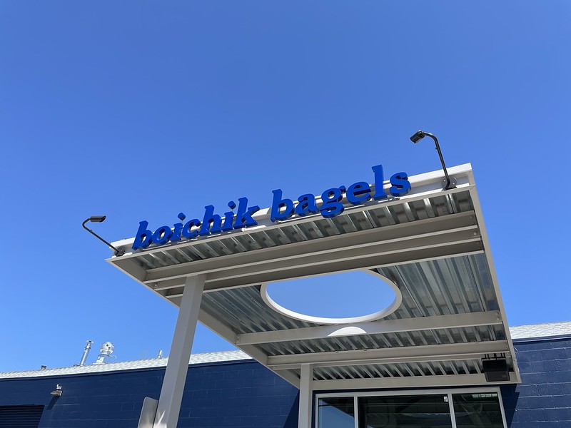 Boichik Bagels - Berkeley Bagel Factory