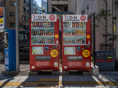 Nihon_arekore_02888_1_coin_happiness_100_cl