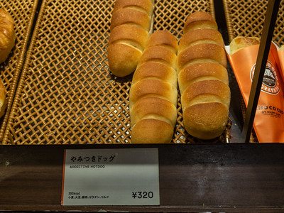 Nihon_arekore_02890_Addictive_hotdog_100_cl