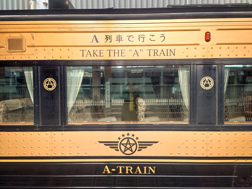 A Train