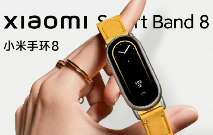 Xiaomi lance le bracelet Smart Band 8, avec une autonomie de 2