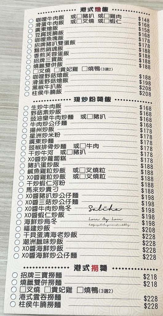 彌敦道茶餐廳民生店菜單價位menu價格訂位 (2)