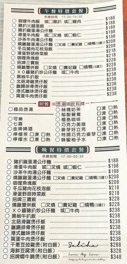 彌敦道茶餐廳民生店菜單價位menu價格訂位 (1)