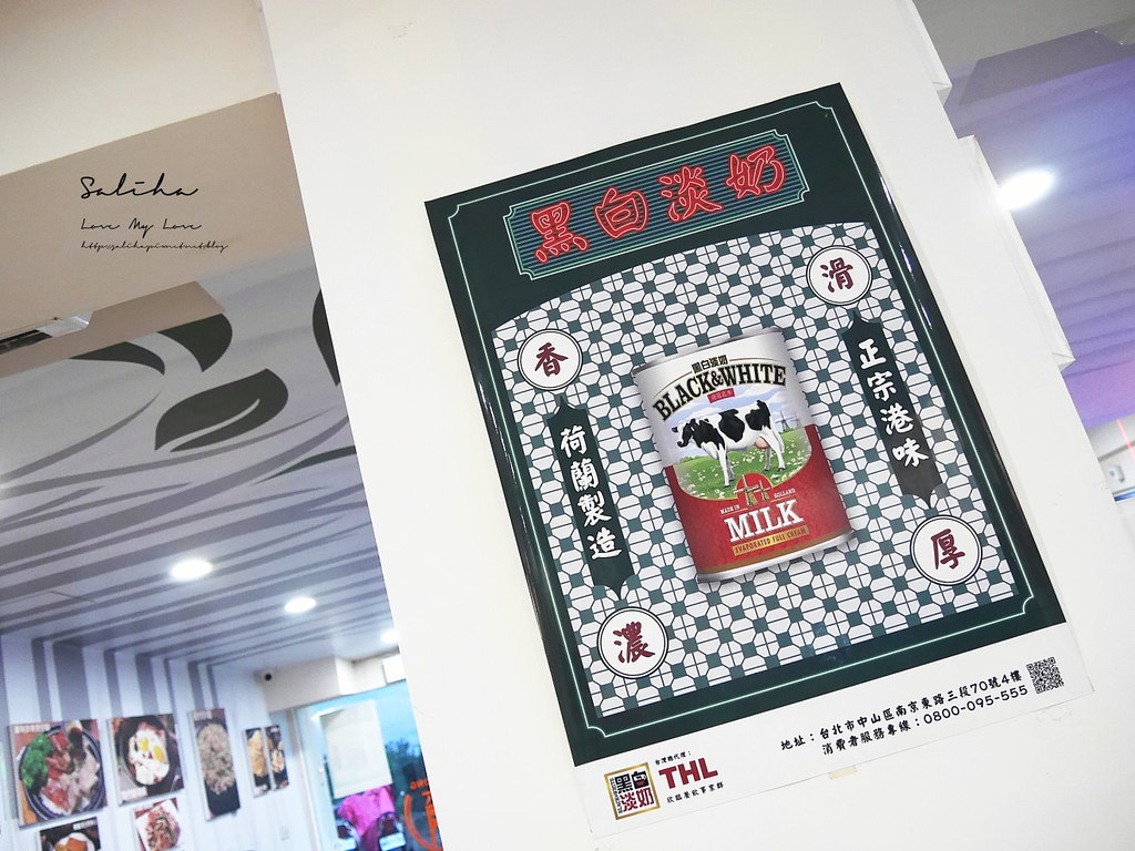 台北民生東路美食餐廳推薦彌敦道茶餐廳道地好吃港式料理 (6)