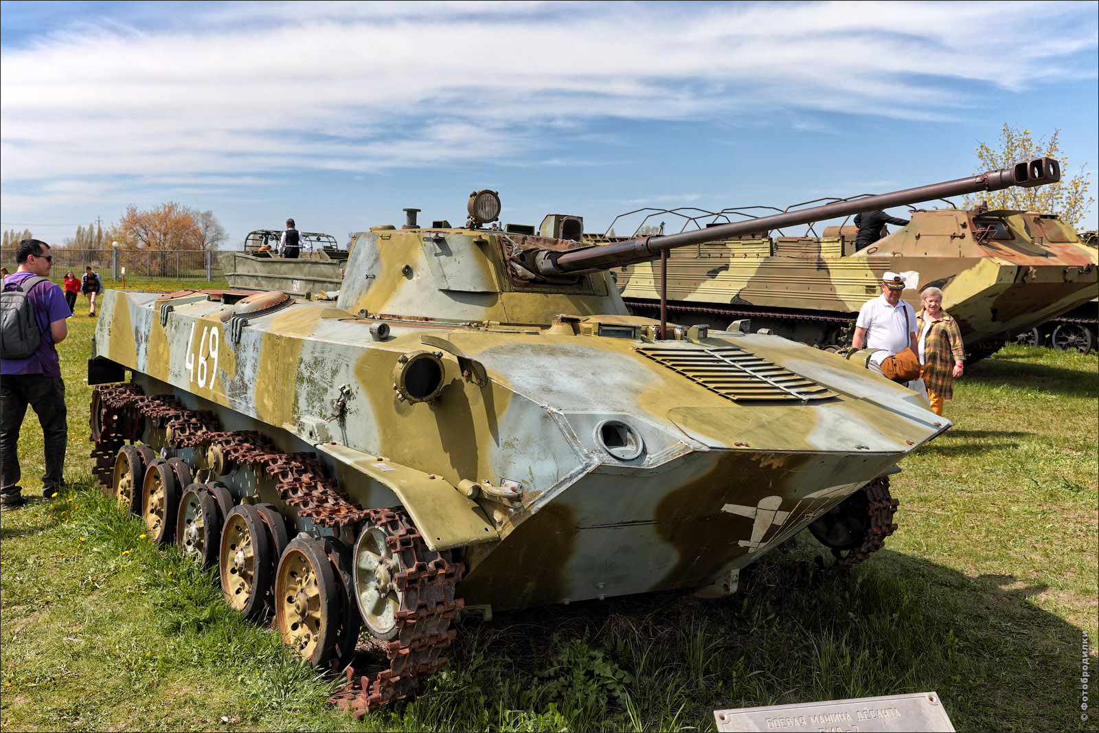 Боевая машина десанта БМД-2, Тольятти, Россия
