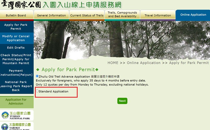 Zhuilu Old Trail permit application