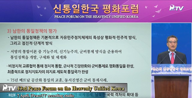 Korea-2023-04-07-UPF-Korea Peace Forum Explores Inter-Korean Relations