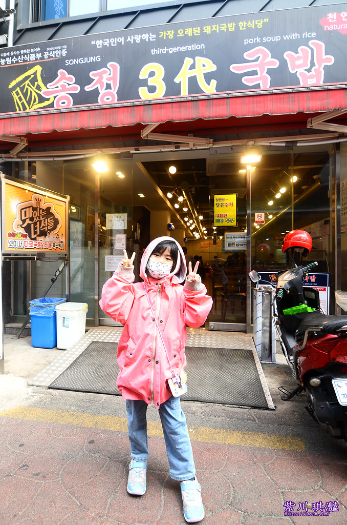 釜山西面必吃美食：松亭3代豬肉湯飯，韓國在地餐館，釜山必吃豬肉湯飯