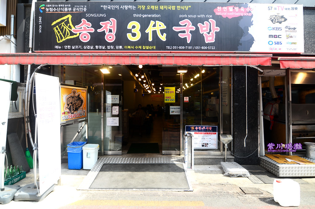 釜山西面必吃美食：松亭3代豬肉湯飯，韓國在地餐館，釜山必吃豬肉湯飯