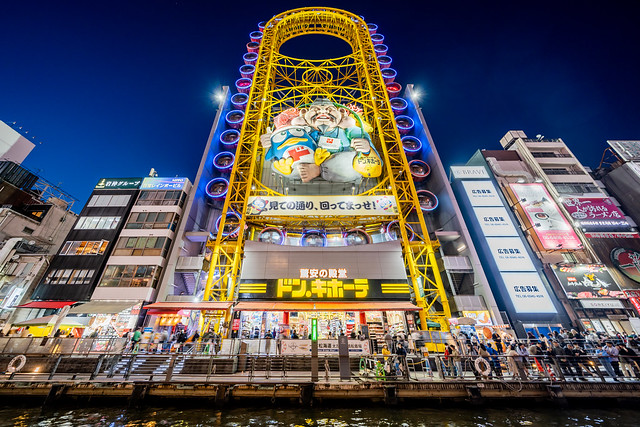 Don Quixote Ferris Wheel (Ebisu Tower) - Dotonbori River, Osaka, Japan