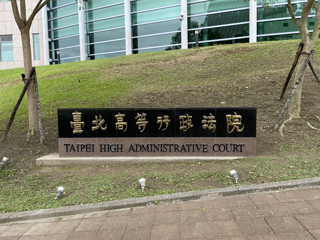 台北高等行政法院首次開庭審理航空城都市計畫訴訟，法官釐清當事人適格。攝影：劉庭莉
