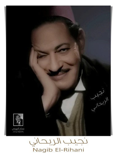 نجيب الريحاني | Nagib El-Rihani See the original version of … | Flickr