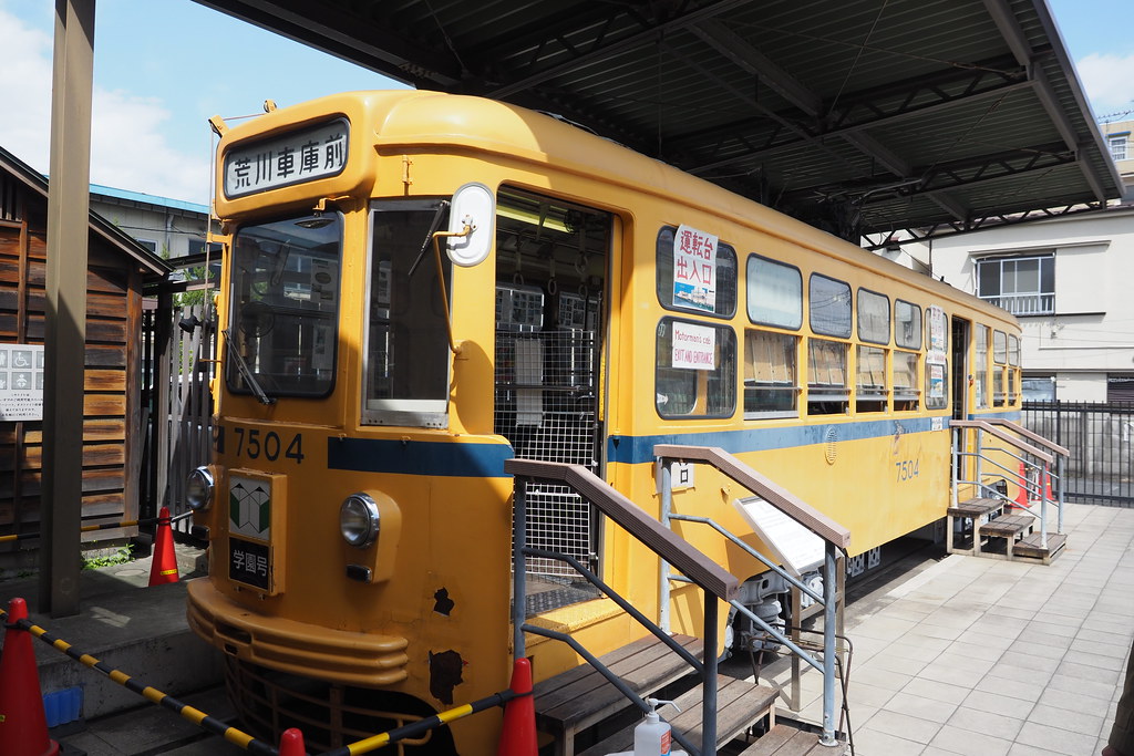 Toden Memorial Square 都電おもいで広場