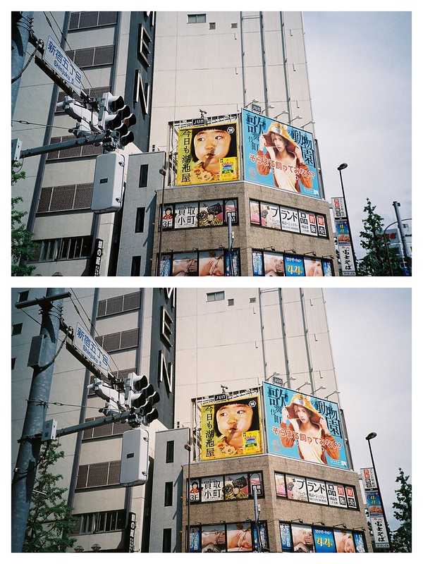 02LC A minitar 1+Kodak ULTRAMAX400新宿五丁目東交差点