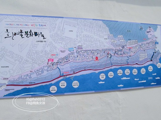 釜山必去 白險灘文化村+絕影海岸散步路(흰여울문화마을) 影島交通方式 在釜山搭公車