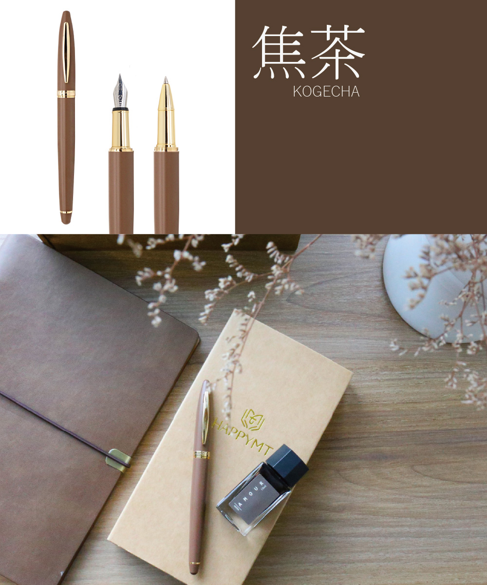 銅/黃銅 鋼筆 咖啡色 - (免費客製化刻字)HAPPYMT開心鋼筆-焦茶金夾