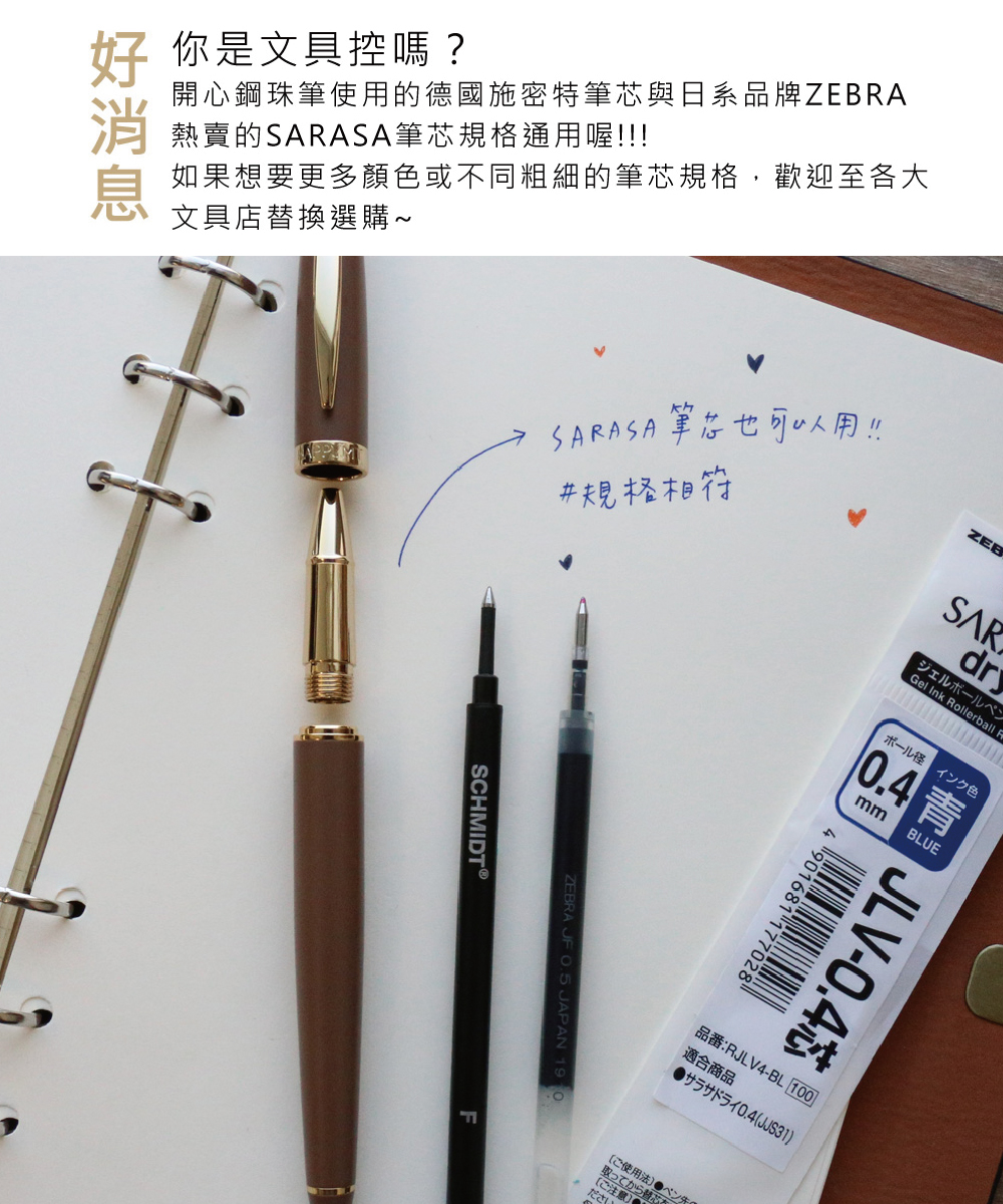 銅/黃銅 鋼珠筆 咖啡色 - (免費客製化刻字)HAPPYMT開心鋼珠筆-焦茶金夾