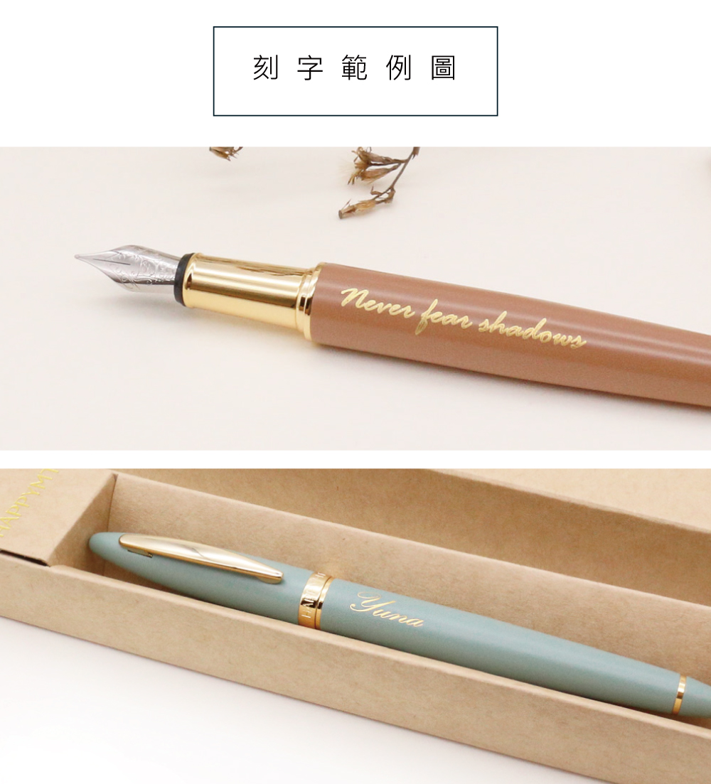 銅/黃銅 鋼筆 藍色 - (免費客製化刻字)HAPPYMT開心鋼筆-鉄御納戶金夾